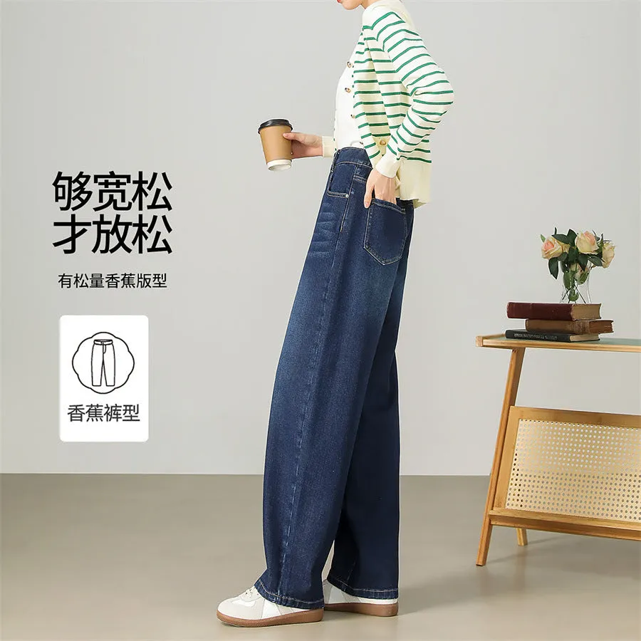 2025    New loose arc thin jeans women's big brand design sense dark high waist comfortable wide leg banana pants