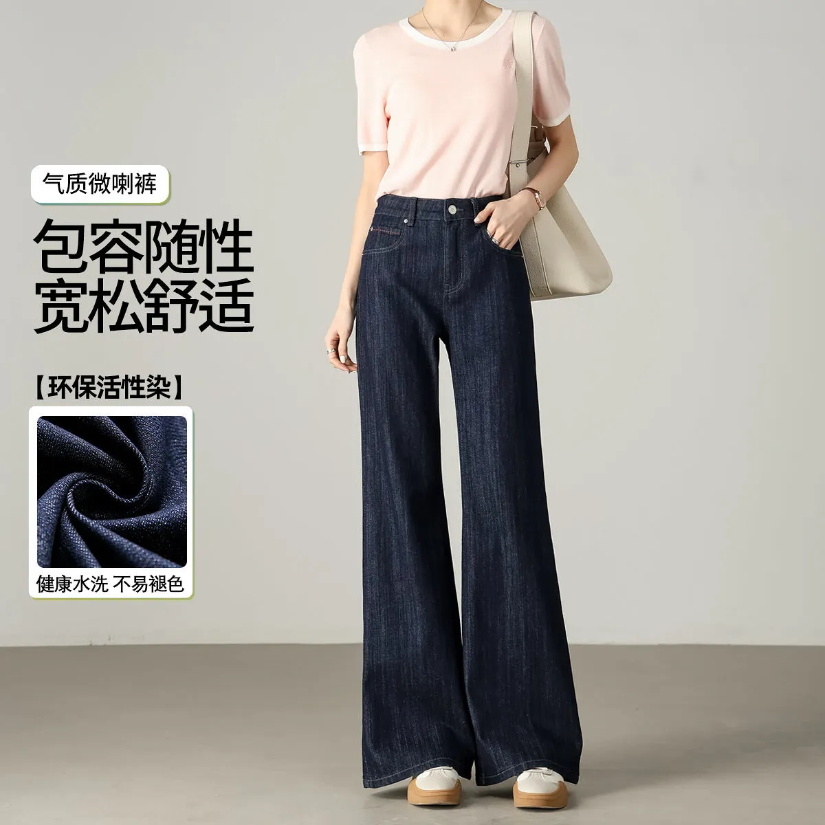 Customized new micro-pull pants women's washed retro fashion high waist inclusive comfortable loose versatile long leg jeans women