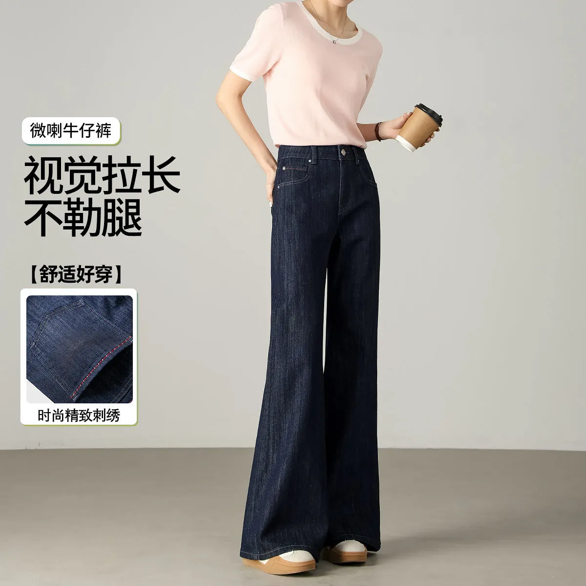 Customized new micro-pull pants women's washed retro fashion high waist inclusive comfortable loose versatile long leg jeans women