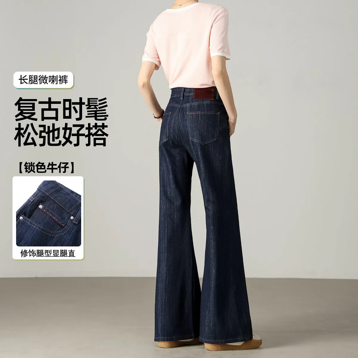 Customized new micro-pull pants women's washed retro fashion high waist inclusive comfortable loose versatile long leg jeans women