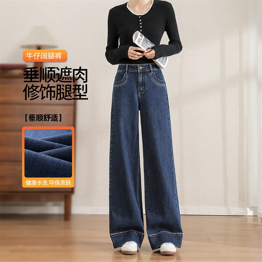 High-quality spring narrow version wide-leg straight jeans women's comfortable high waist loose and thin hip width and length