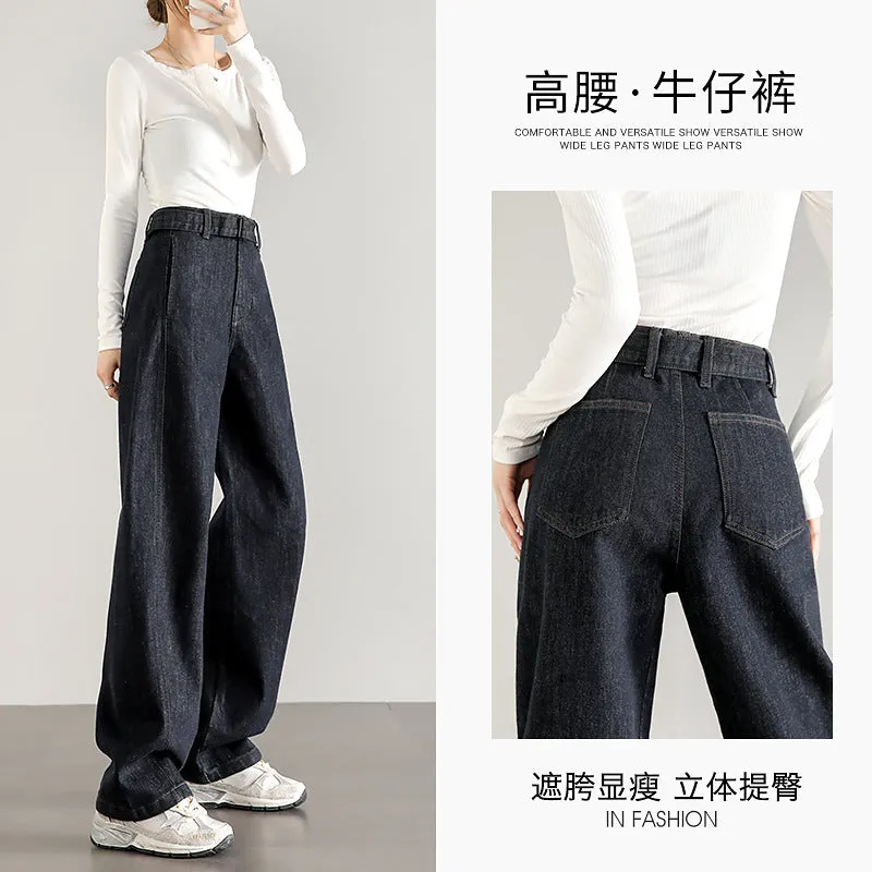 Imported high-quality fabric loose arc cocoon jeans women's big brand flat replacement dark high waist comfortable twisted seam pants