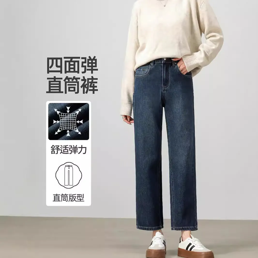 Pure cotton fashion retro jeans women's spring and autumn new loose and thin versatile comfortable straight wide-leg pants
