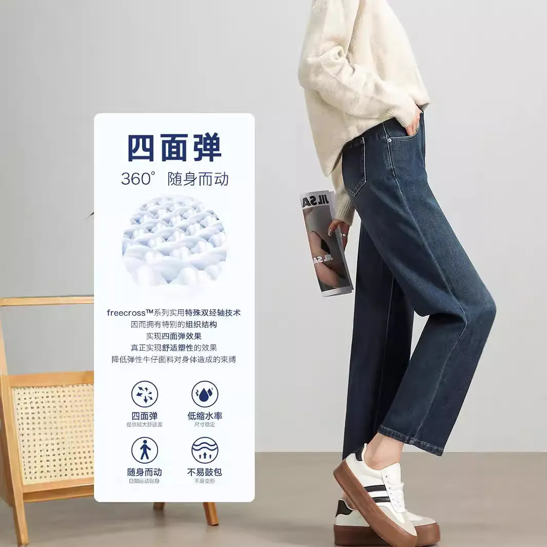 Pure cotton fashion retro jeans women's spring and autumn new loose and thin versatile comfortable straight wide-leg pants