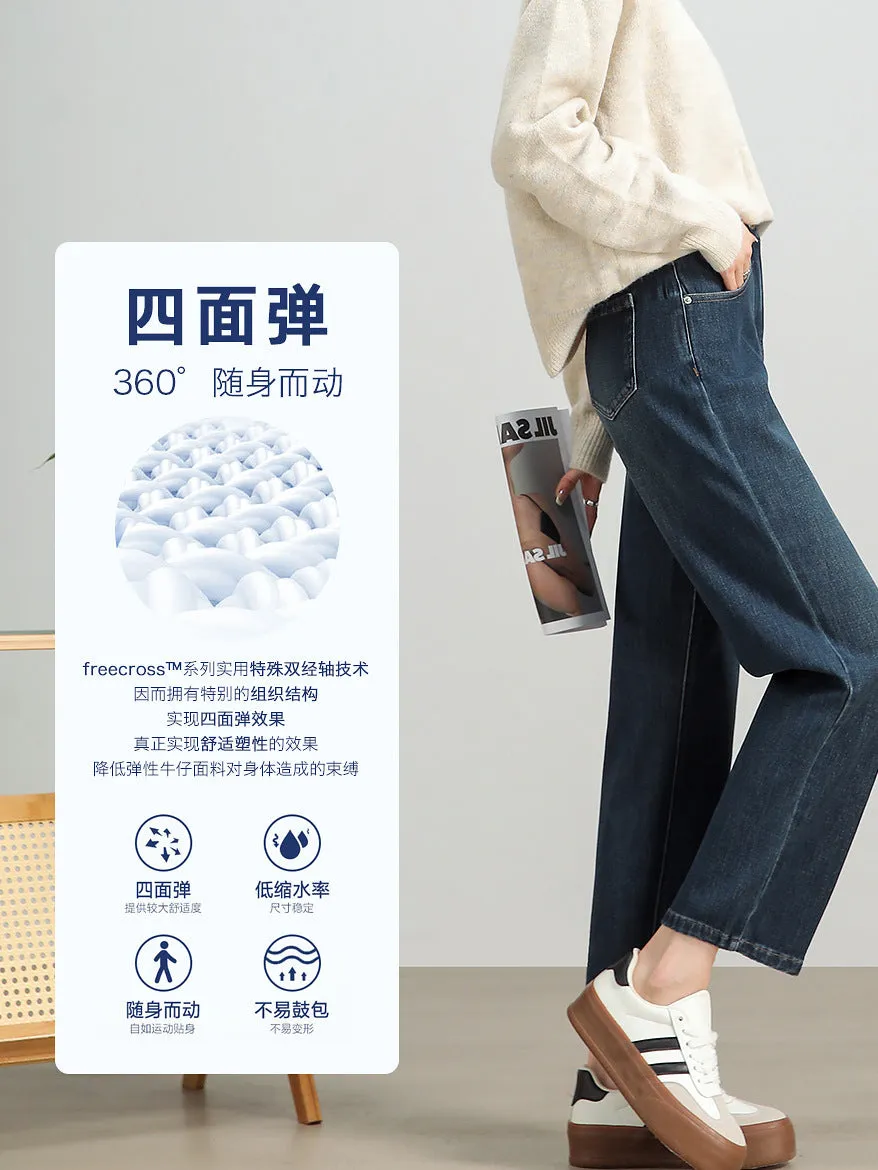 Pure cotton fashion retro jeans women's spring and autumn new loose and thin versatile comfortable straight wide-leg pants